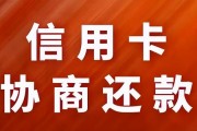 年底了不能逾期怎么办(年底了欠钱还不上怎么办)