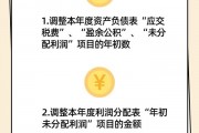 税务年报逾期了怎么办(税务局年报过期没报会不会罚款)