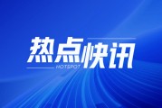 热卷：7 月钢材出口环比降 10.5% 承压运行