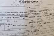 借记卡贷款逾期了怎么办(借记卡贷款逾期了怎么办理)