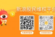 北特科技时效只剩5个月 受损股民仍可索赔