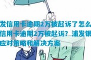 四价逾期了怎么办(四价延期打影响大吗)