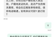 微粒贷逾期了上门了怎么办的简单介绍