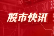 中国黄金：上半年产量同比增 0.58%