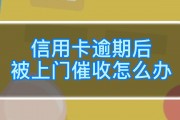 逾期了电话打爆怎么办(逾期被打爆电话了,怎么投诉)