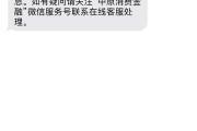 抖分期电话逾期了怎么办(dou分期逾期多久上征信)