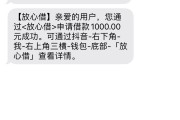 放心借贷逾期了怎么办(放心借贷逾期了怎么办啊)