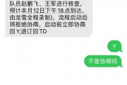 我现在支付宝逾期了怎么办(我现在支付宝逾期了怎么办呢)