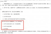 老公破产逾期了怎么办(老公破产了老婆需要还钱吗)