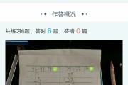 作业盒子逾期了怎么办(作业盒子做错了怎么重新做)