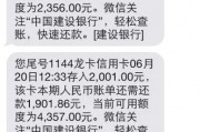 欠信用卡几千逾期了怎么办(欠信用卡几千逾期了怎么办理)