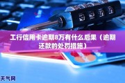 汽车指标逾期了怎么办(车辆指标过期后还能再重新摇号吗?)