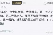 被疯狂贷逾期了怎么办(被疯狂贷逾期了怎么办理)