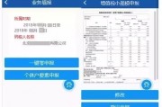 税漏报逾期了怎么办(税费漏报)