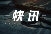 百胜中国：2024年8月16日回购1.74万股，耗资468.84万港元