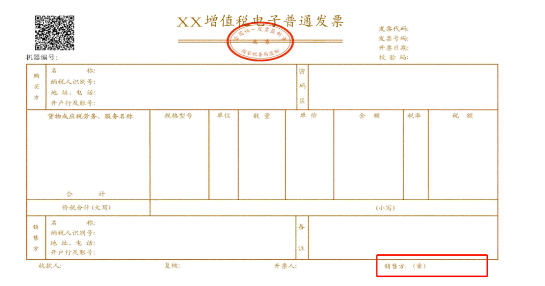 电子期票逾期了怎么办(电子期票逾期了怎么办啊)