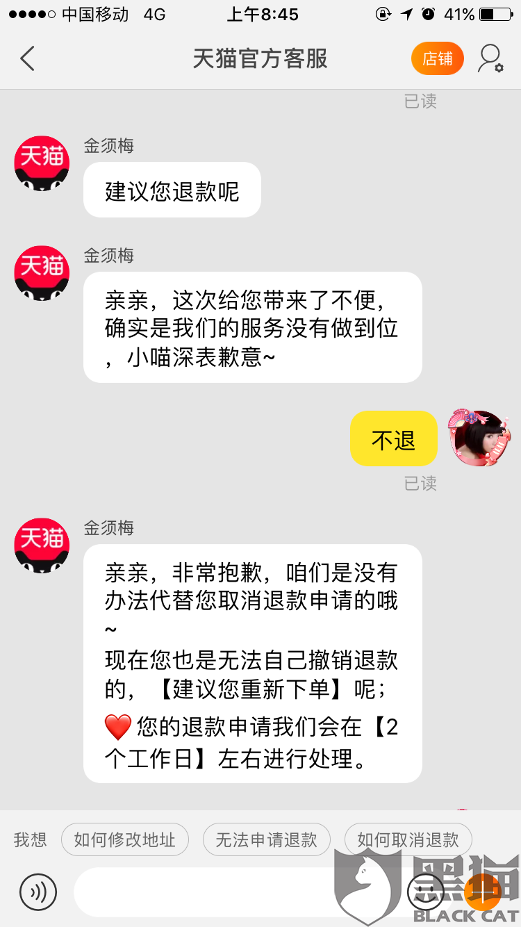 发货快逾期了怎么办(发货迟了怎么给客户弥补损失)