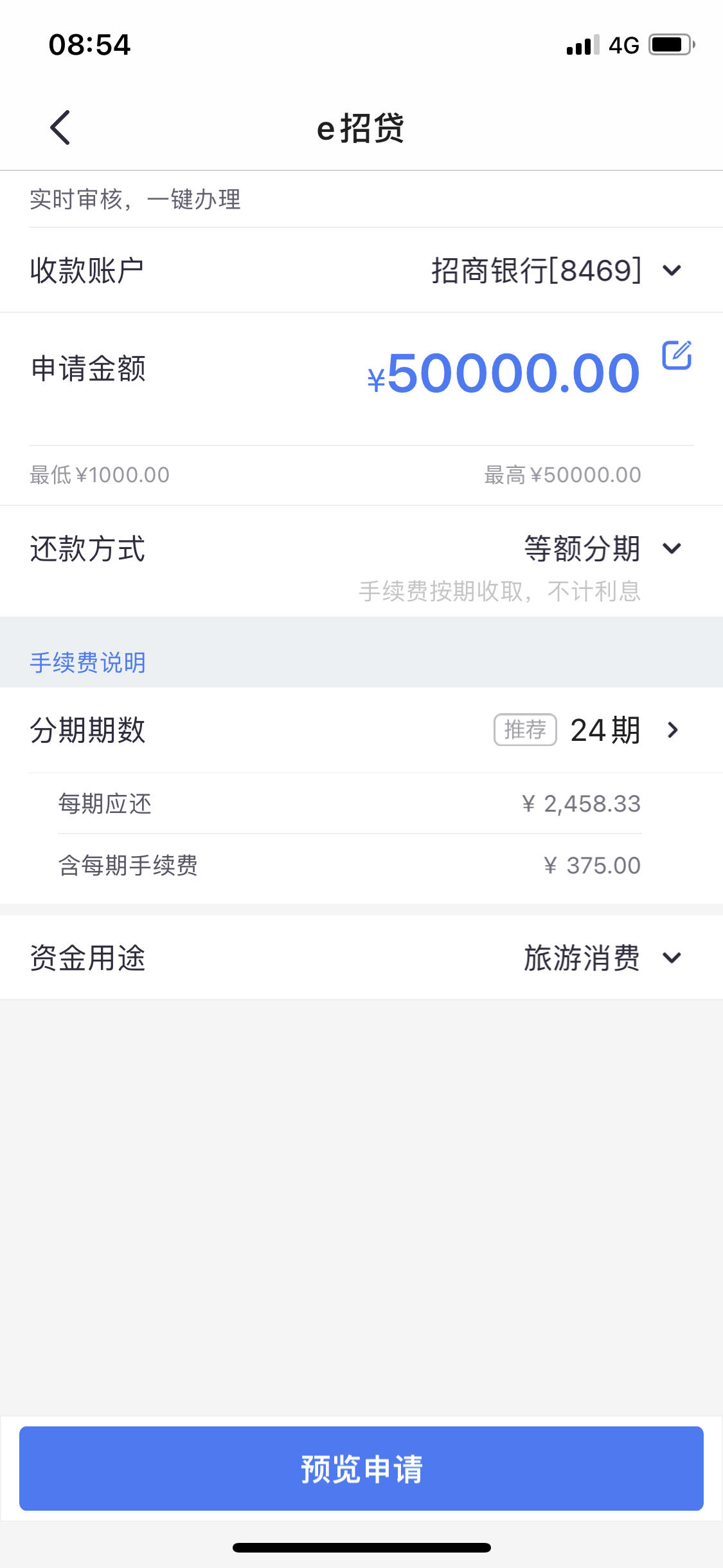 招行e贷逾期了怎么办(招行e招贷逾期半年可以协商还本金吗)