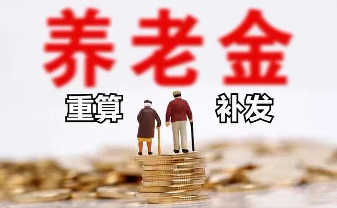 养老社保即将逾期了怎么办(养老社保即将逾期了怎么办呢)