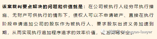 认缴资本逾期了怎么办(认缴资本逾期了怎么办呢)