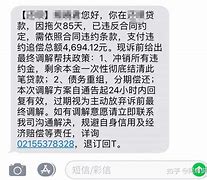 优信贷逾期了怎么办(优信不还贷会怎么处理)