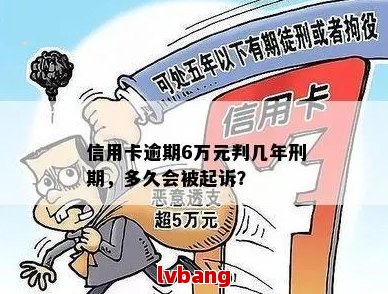 逾期被司法诉讼了怎么办(逾期被司法诉讼了怎么办呢)