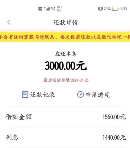 逾期了网贷怎么办信用卡(逾期了网贷怎么办信用卡呢)