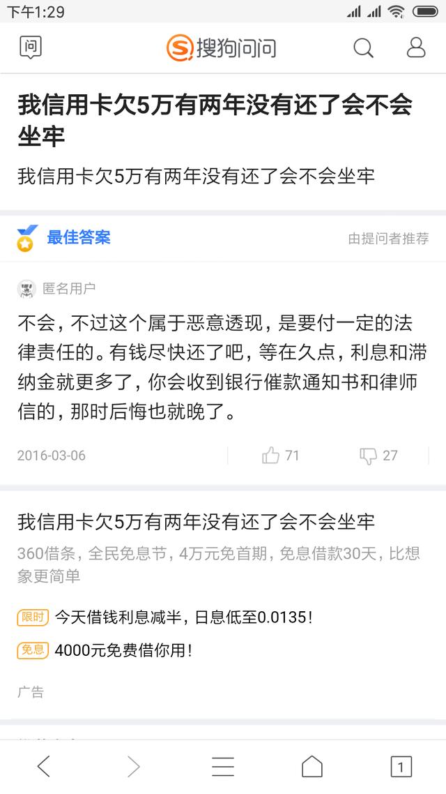 逾期了网贷怎么办信用卡(逾期了网贷怎么办信用卡呢)