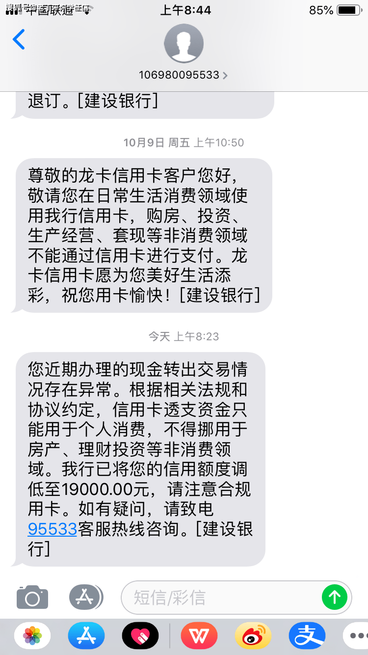 飞猪逾期几天了怎么办(飞猪信用住逾期了找不到订单还款怎么办?)