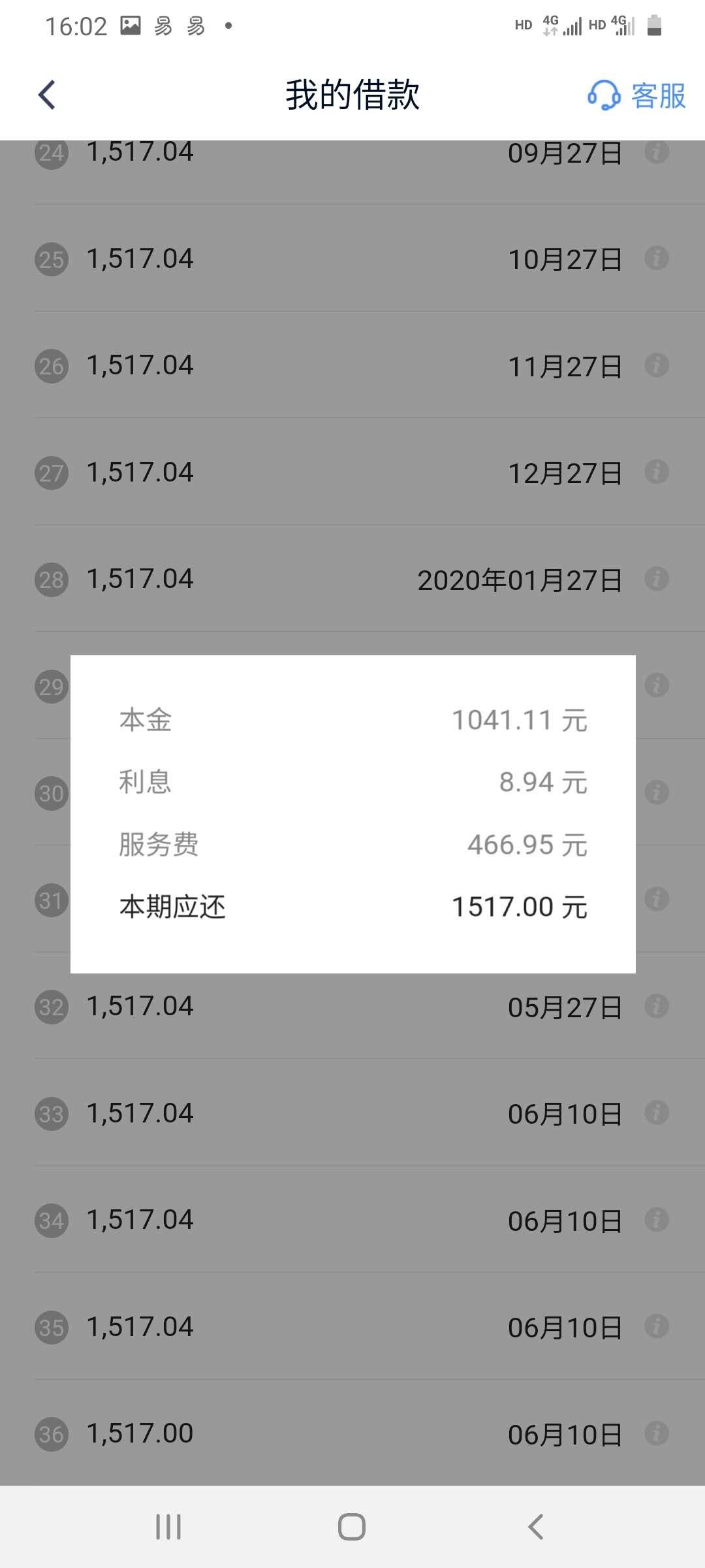 逾期5年了怎么办的简单介绍