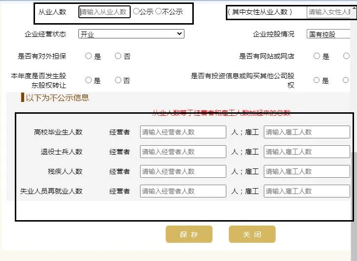 税务年报逾期了怎么办(税务局年报过期没报会不会罚款)