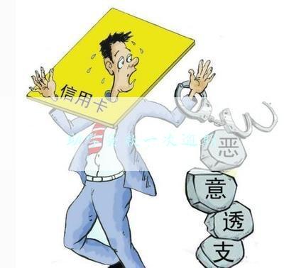 助学贷款逾期了怎么办?(助学贷款逾期了还能贷款吗)