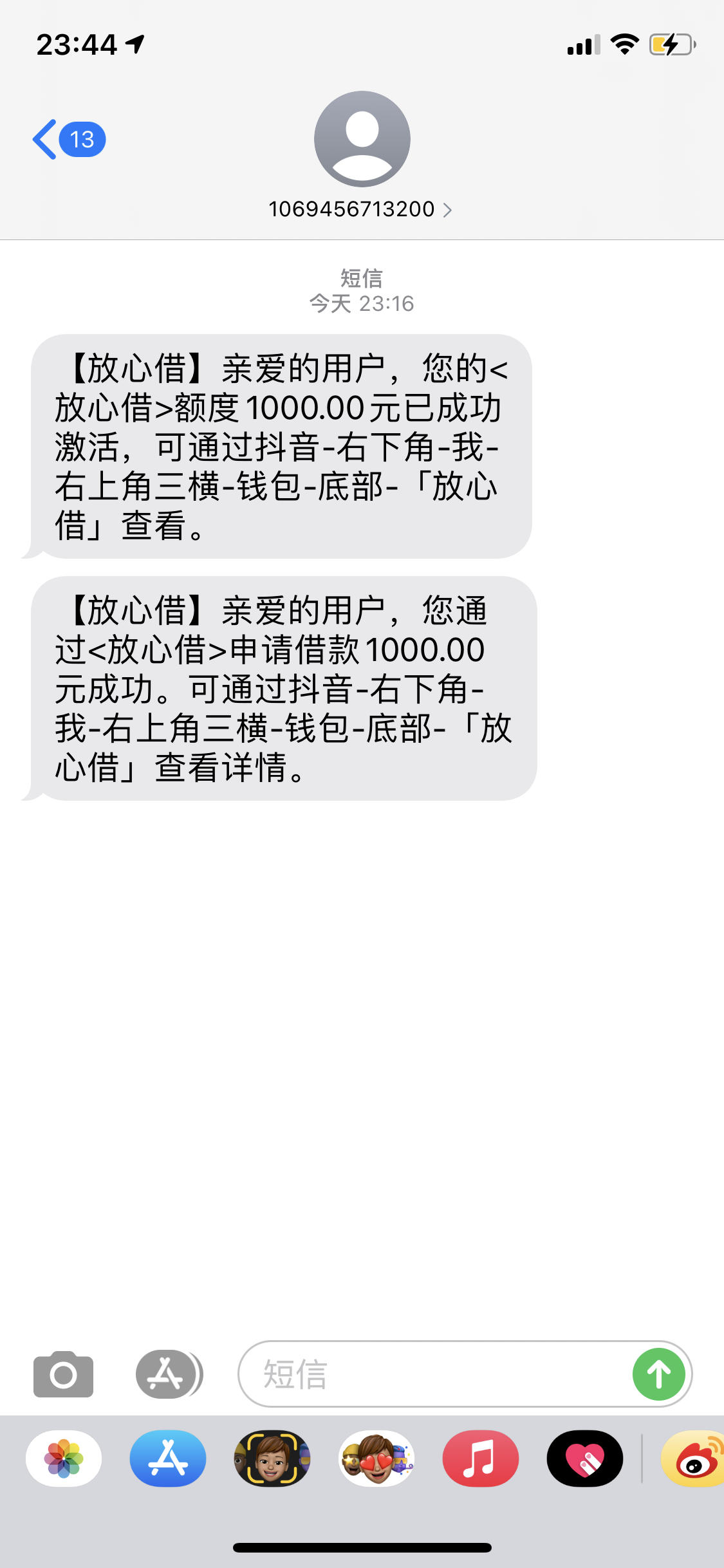 放心借贷逾期了怎么办(放心借贷逾期了怎么办啊)