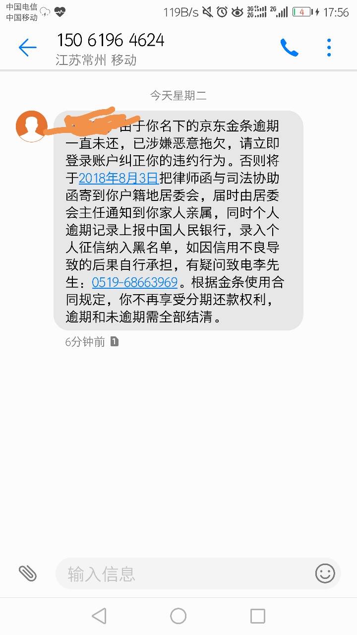 金条逾期起诉了怎么办啊(金条逾期被起诉,被告不出庭会怎么样)