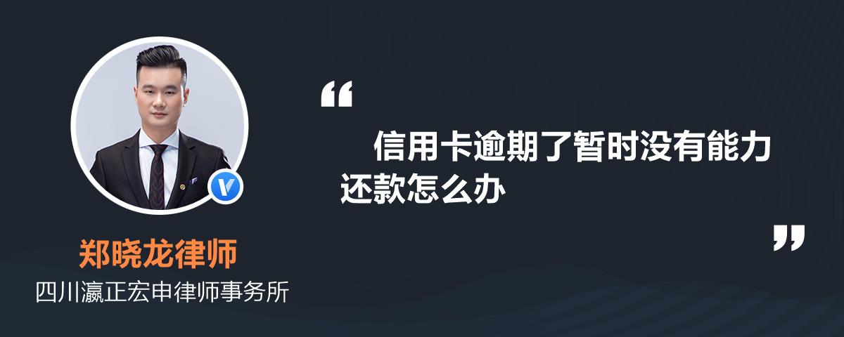 资产收益逾期了怎么办(资产收益计算公式是什么)