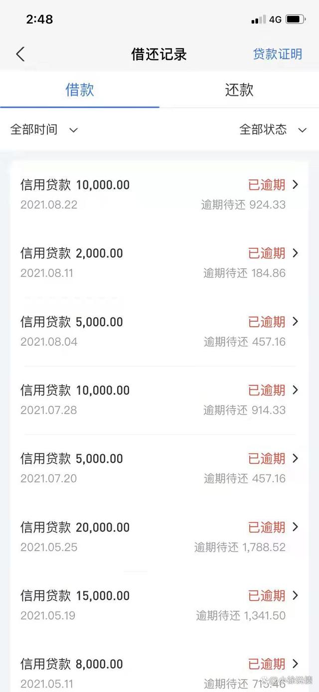 厂家金融还款逾期了怎么办(厂家金融还款逾期了怎么办呢)