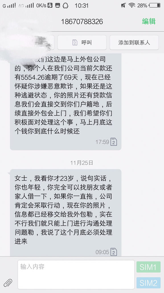 厂家金融还款逾期了怎么办(厂家金融还款逾期了怎么办呢)