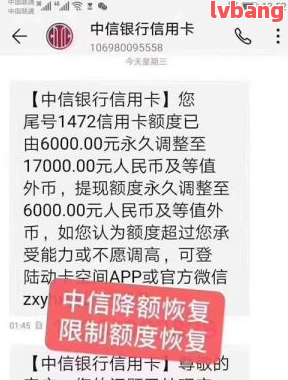 工行还款逾期了怎么办(工行还款晚了一天会影响信用吗)