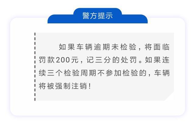 小车年检逾期了怎么办(小汽车年检逾期会怎么样)