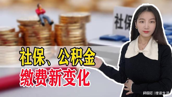 逾期了会扣公积金吗怎么办(逾期了公积金是不是不能贷款)