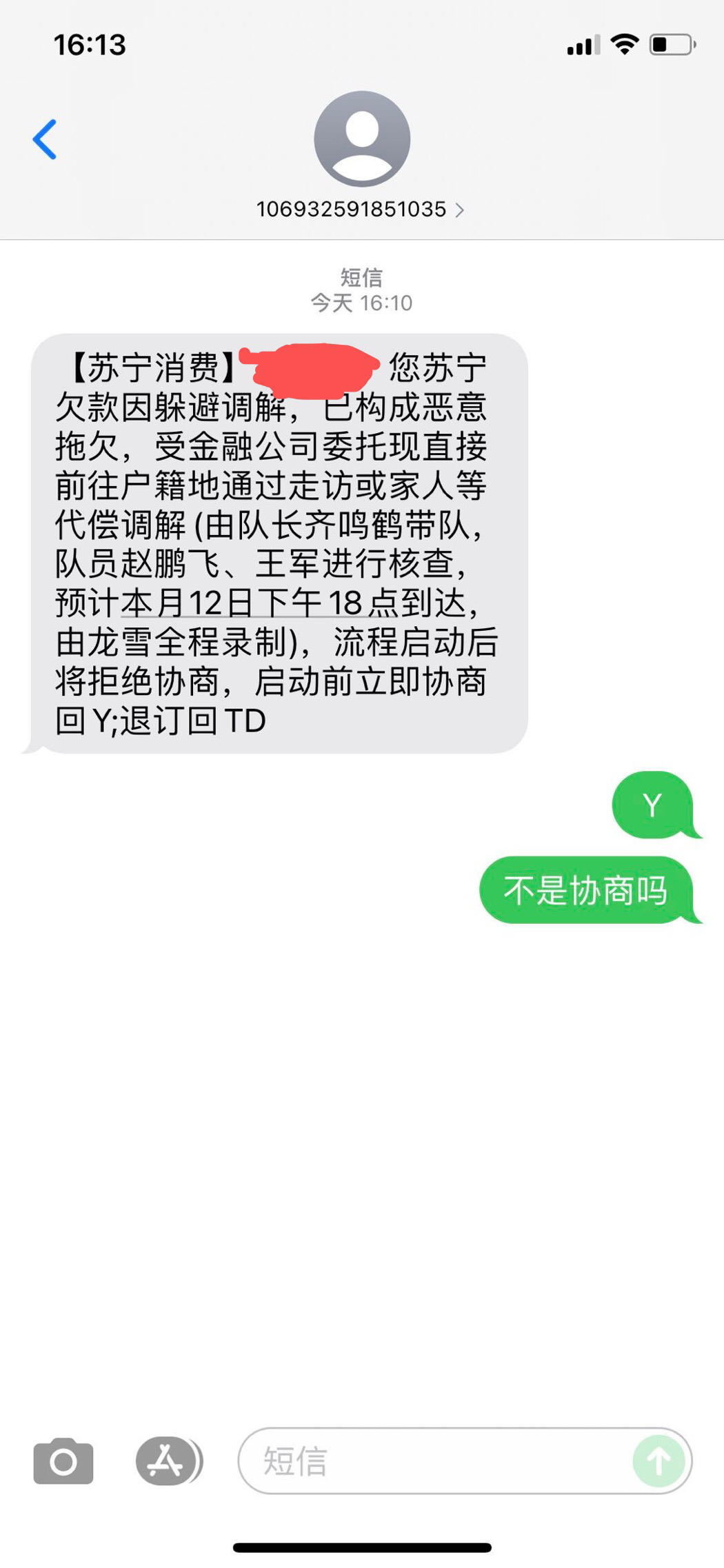 如果贷款逾期了怎么办(网商贷如果逾期了会怎样)