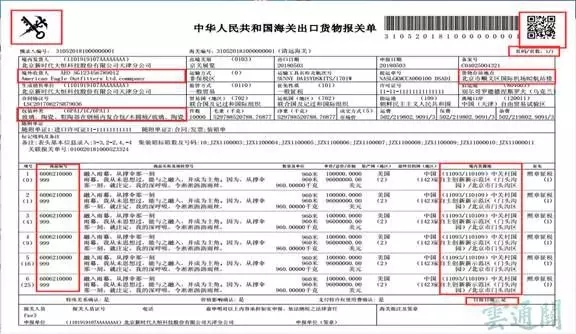 海关编码逾期了怎么办(海关编码过期了报关能通过吗)