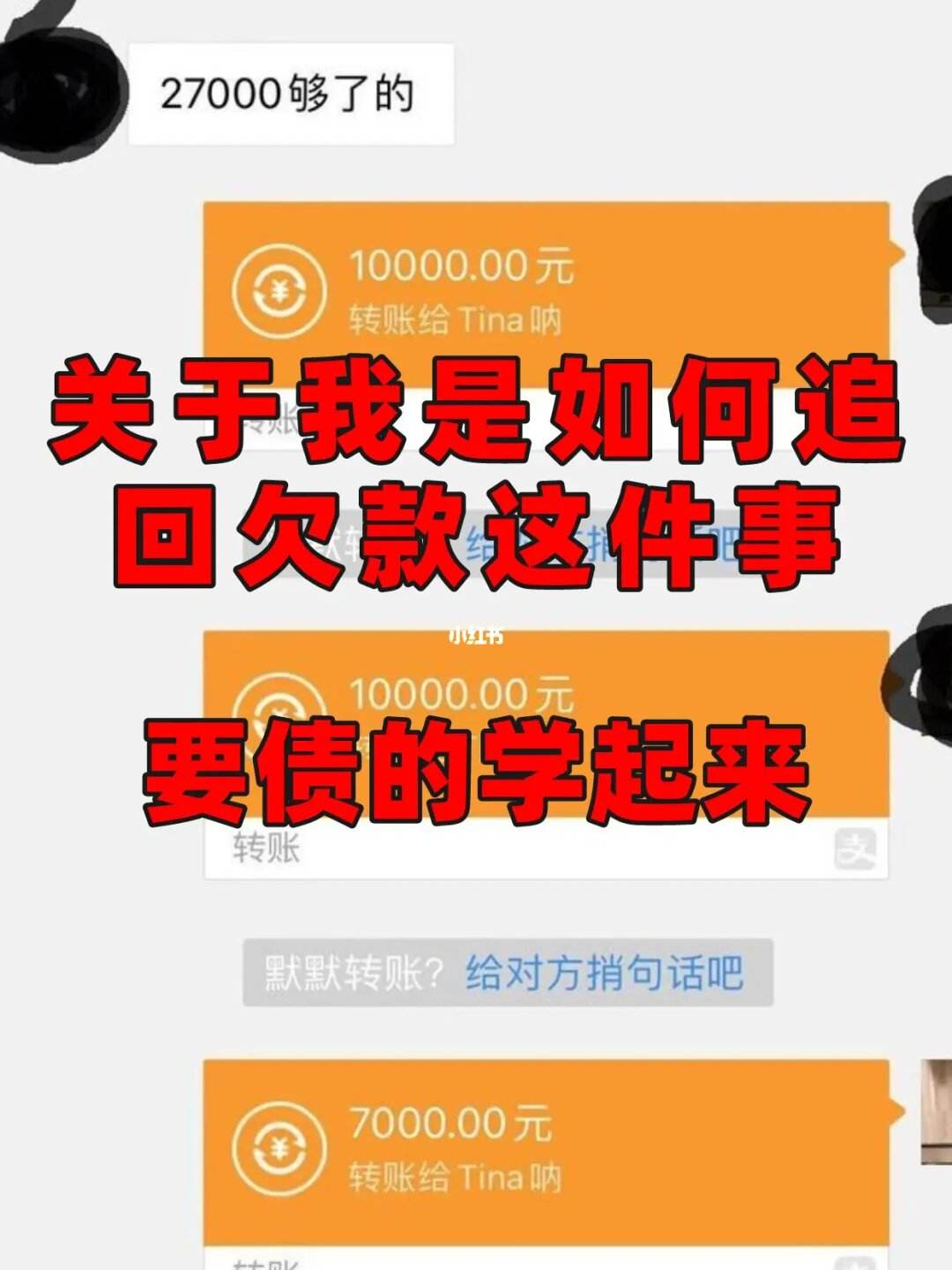 微信欠钱了逾期了怎么办(微信逾期了以后还会有额度吗)