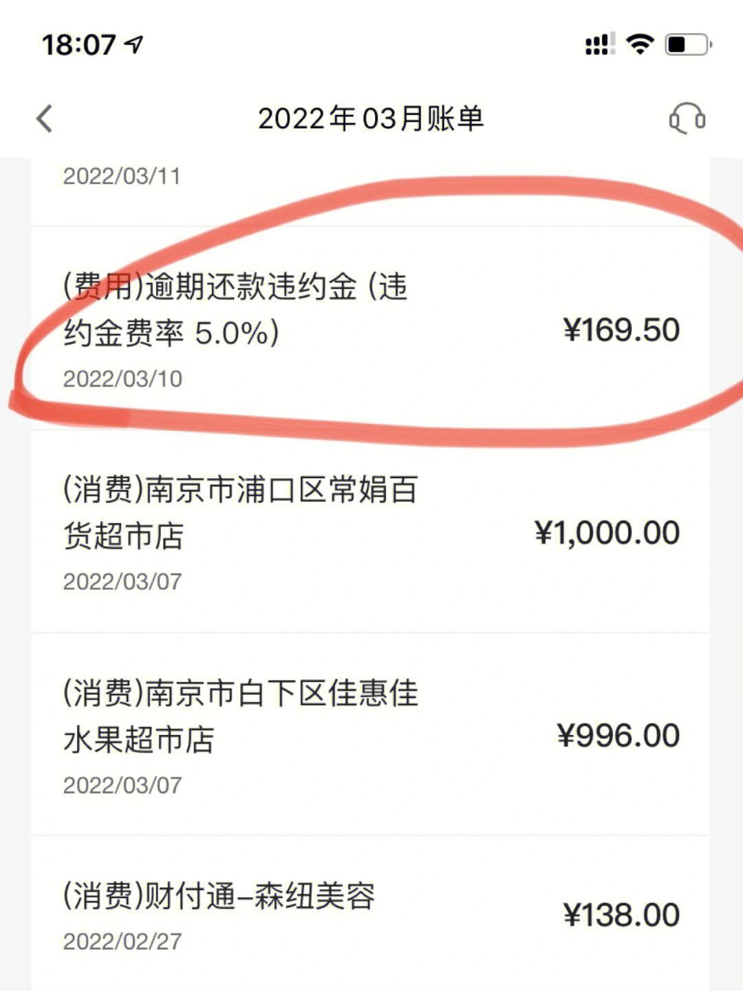 信用卡逾期广发兴业(广发银行信用卡逾期还款新规定)