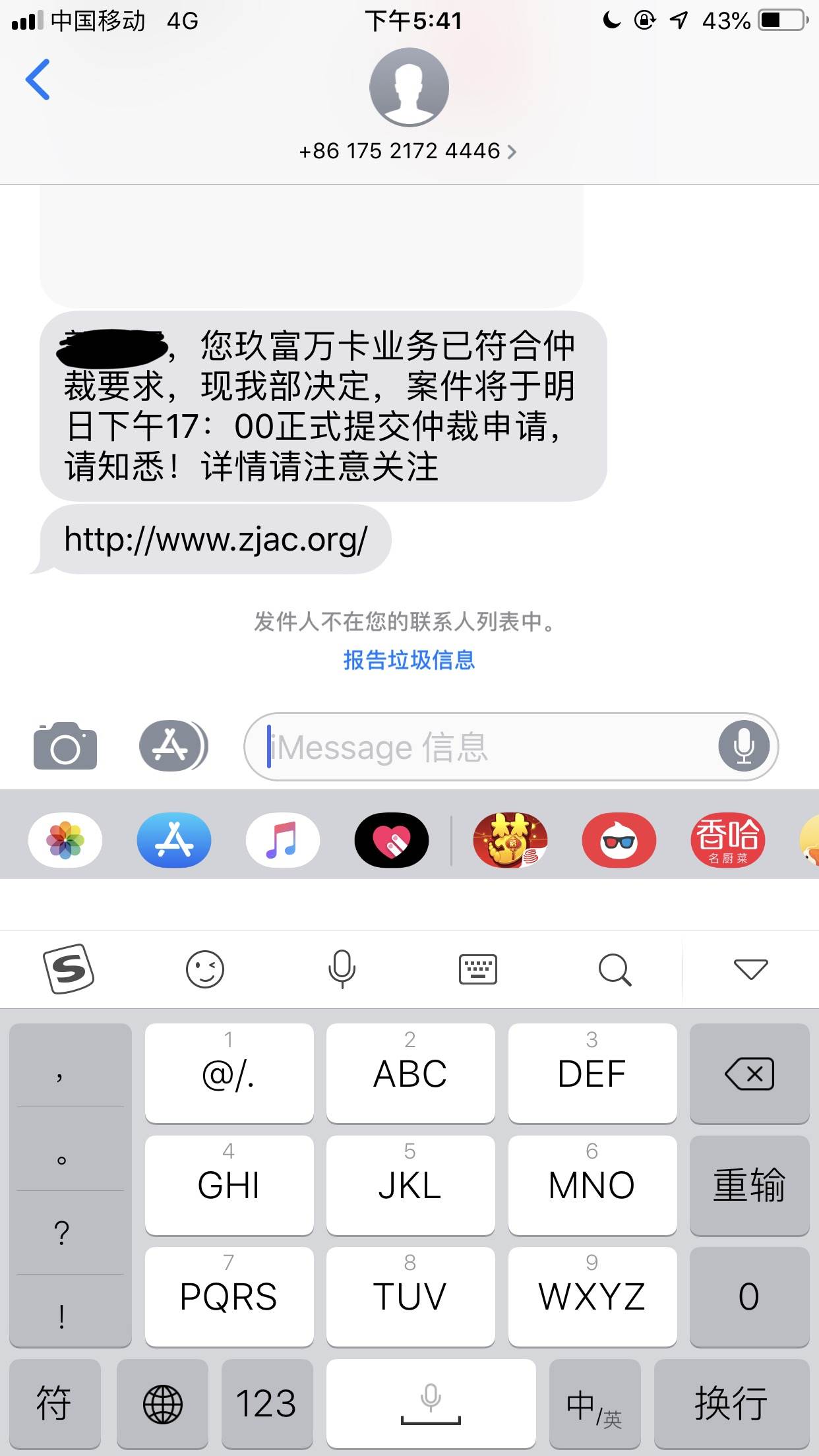 美金申报逾期了怎么办(美金申报逾期了怎么办呢)