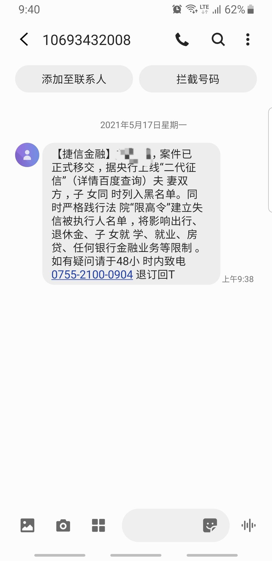 捷信逾期办信用卡吗(捷信有逾期可以贷款买房吗)